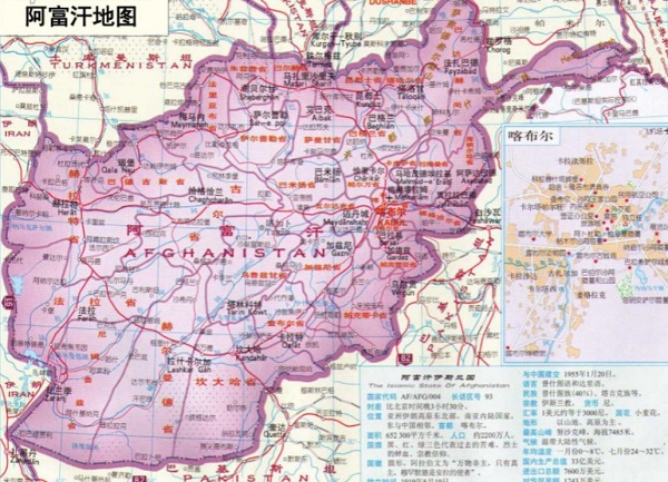 喀布尔水井挖到150米才有水 面临严重缺水